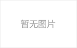 宣武螺栓球节点钢网架安装施工关键技术